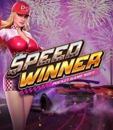 Speed Winner